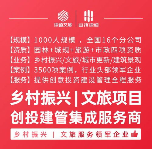 云中茶舍，竹意乡居 解码秦岭南麓乡村长廊的数字文创落地之道