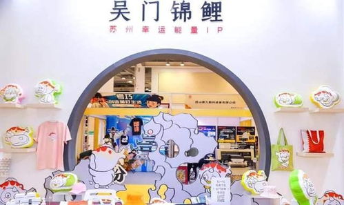 数字赋能创意，苏州创博会汇聚345家参展企业引领文化新潮流