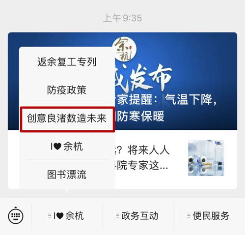 电玩咖映画君次元姬 3月31日，探索数字文化社区的无限可能