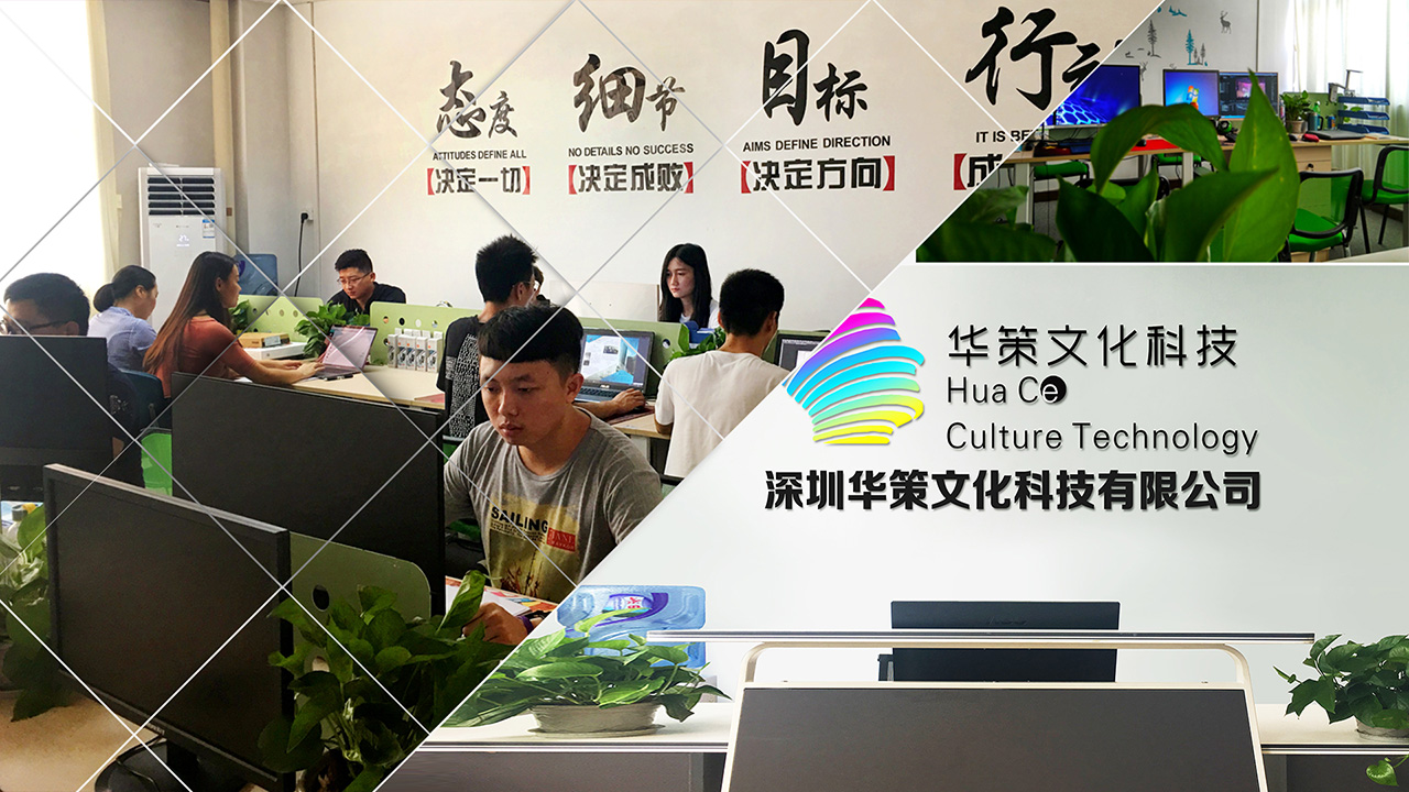 数字科技赋能文化创意 华策文化科技的创新应用之路